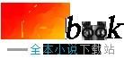 想打出友情支线的我做错了什么