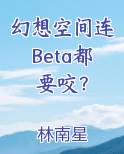 幻想空间什么意思