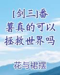 剑网3土红